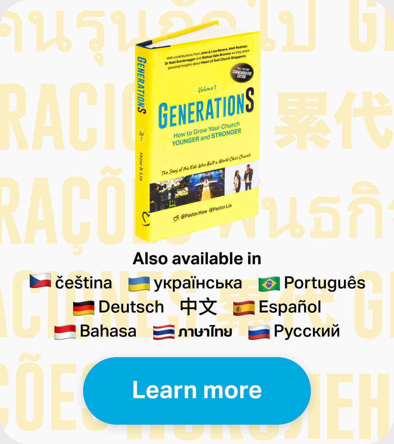 GenerationS Book
